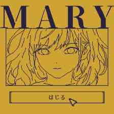 MARY - メアリ姫の奪還