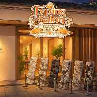 Typing Salon ～Touch & Relax～