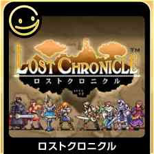 G-MODEアーカイブス+ ロストクロニクル