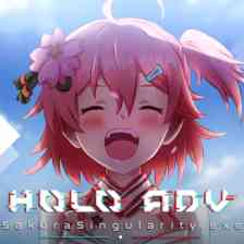 Holo ADV: SakuraSingularity.exeの画像