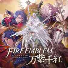 ファイアーエムブレム 万紫千紅