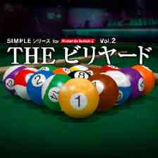 SIMPLEシリーズ for Nintendo Switch 2 Vol.2 THE ビリヤード