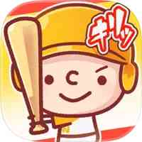 ぼんぼん！ホームラン