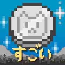 すごいメダルゲーム - ローグライク・メダル落とし