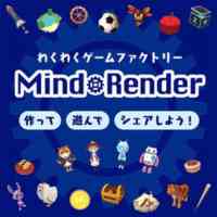 Mind Render