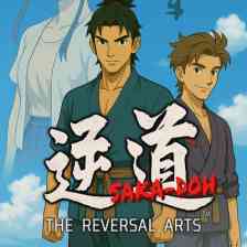 逆道（さかどう） SAKA-DOH：THE REVERSAL ARTS