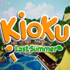 キオク:あの夏の日