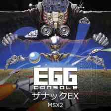 EGGコンソール ザナックEX MSX2
