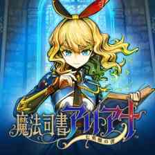 魔法司書アリアナ ～七英傑の書～