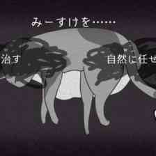 神になろうよ