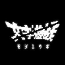 文字遊戯