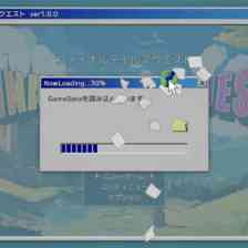 NowLoadingが終わらない