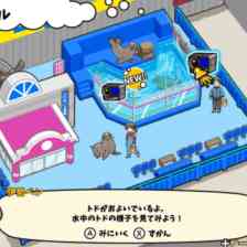 いつでも伊勢シーパラダイス 距離感ゼロの水族館図鑑の画像