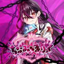 ちなみほりっく　-Chinami Holic-