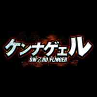 ケンナゲェル -SWORD FLINGER-