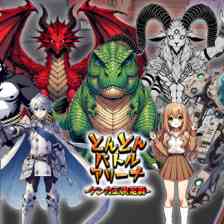 とんとんバトルアリーナ ケンカ王決定戦