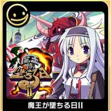 G-MODEアーカイブス+ 魔王が墜ちる日II