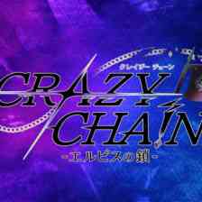 CRAZY CHA!N -エルピスの鎖-の画像