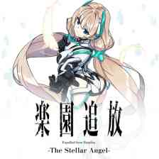 楽園追放 -The Stellar Angel-