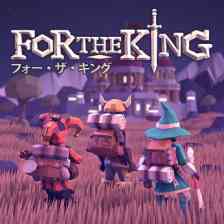 For The King
