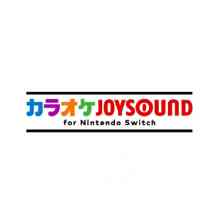 カラオケJOYSOUND for Nintendo Switch