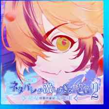 ネタバレが激しすぎるRPG2―親友の真の姿は大魔王―