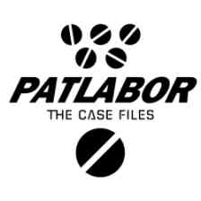 機動警察パトレイバー the Case Files