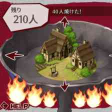 ムラヤキヴィラン