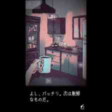 上に天井がある。