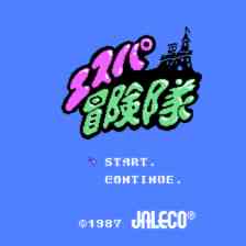 ジャレコレ ファミコン編：エスパ冒険隊 魔王の砦