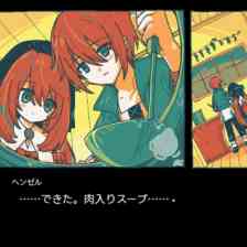 Gretel's Honesty グレーテルの本懐