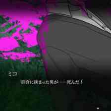 血の百合：殺人鬼は百合に挟まるな