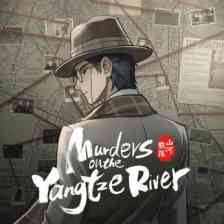 Murders on the Yangtze River