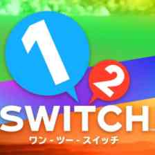 1-2-Switch（ワンツースイッチ）