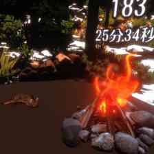 たき火と猫の画像