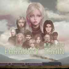 FARAWAY TRAIN 最涯(さいはて)の列車