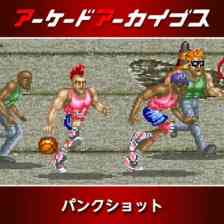 アーケードアーカイブス パンクショット