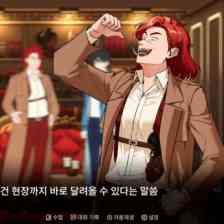 プロジェクト ジャッジメント