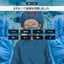 ループシンドローム
