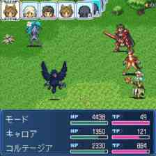 ロストセイヴァー