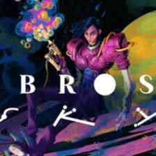 Ambrosia Sky