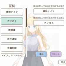 中の人は誰の画像