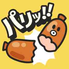 パリパリッ！ウインナ工房　～放置でシュールな工房づくり～