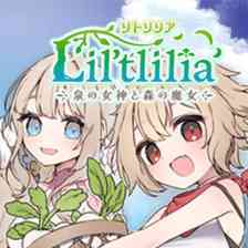 Lil'tlilia - 泉の女神と森の魔女 -