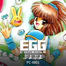 EGGコンソールぷよぷよ PC-9801