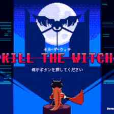 KILL THE WITCHの画像