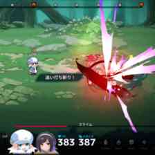 奈落のキッチンの画像