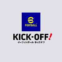 eFootball Kick-Off!