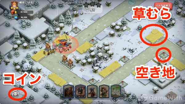 編成しておくと即時に攻撃や回復を行える呪文も存在。