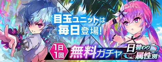 ファントム オブ キルの評価とアプリ情報 ゲームウィズ